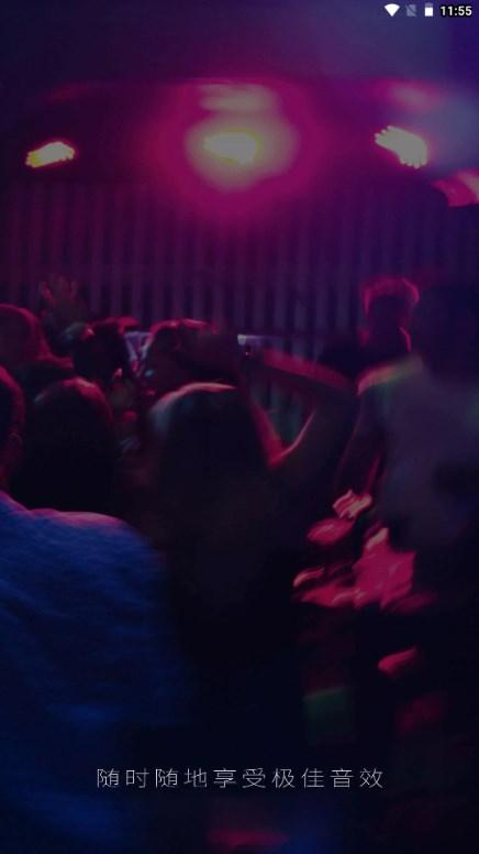 水晶DJ最新劲爆DJ舞曲手机版 v5.2.1 安卓版 v5.2.1 安卓版