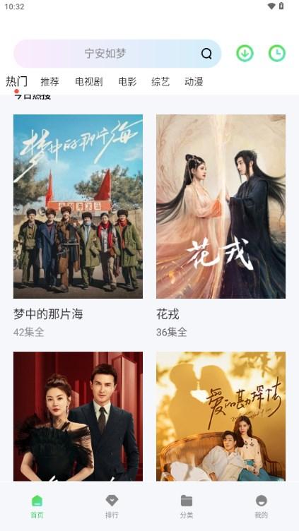 飞流视频官方下载安装 v1.0.0 安卓版 v1.0.0 安卓版