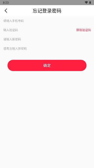兔一梦app官方版 v1.0 安卓版 v1.0 安卓版