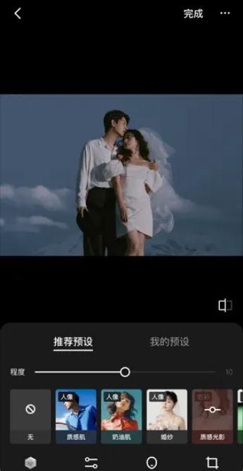 像素芝士PixCheese最新版本 v1.0.1 安卓版 v1.0.1 安卓版