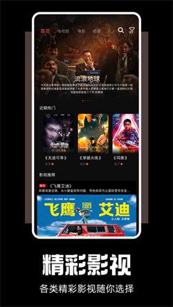 剧兔免费追剧