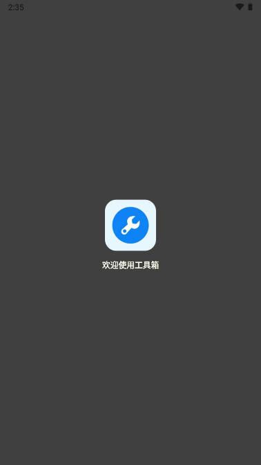 懂得影视大全下载安装最新版 v8.5.4 官方手机版 v8.5.4 官方手机版