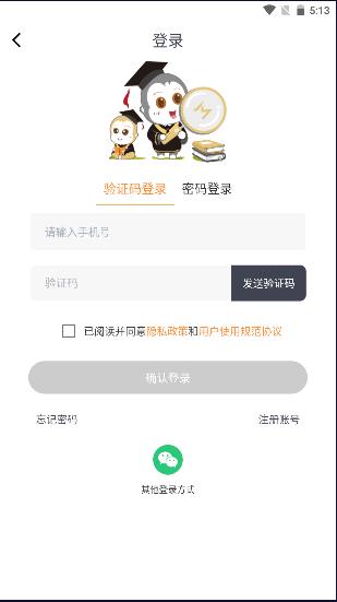金慕生活APP最新版2023安卓版 v1.2.1 移动端 v1.2.1 移动端
