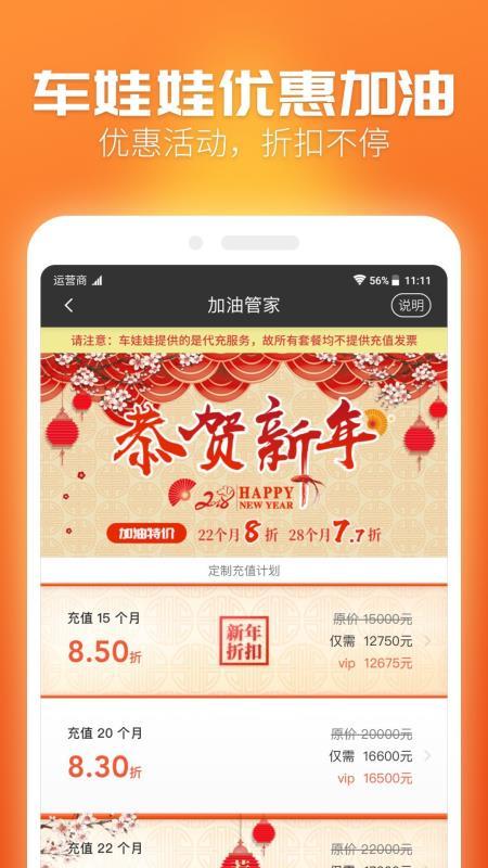 车娃娃  v3.5.4