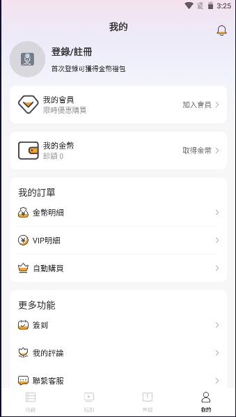 盘古剧场下载手机版安装最新版 v1.0.0 安卓版 v1.0.0 安卓版