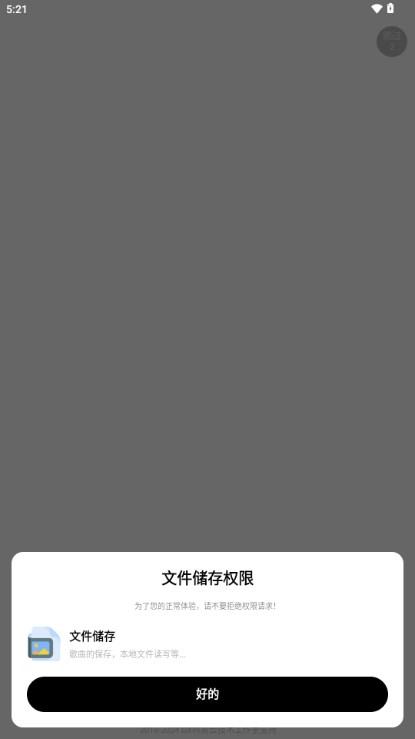 奇酷星球app下载免费版安卓版 v1.0.1 安卓版 v1.0.1 安卓版