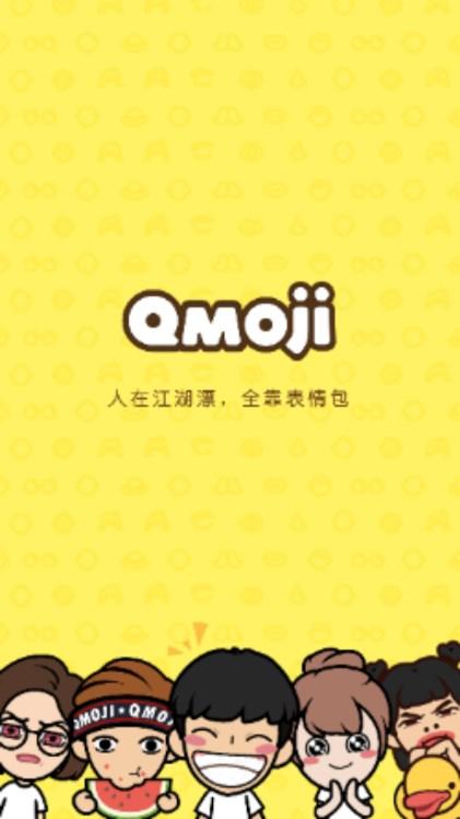 脸萌表情包app手机版 v1.1.5.030219 安卓版 v1.1.5.030219 安卓版