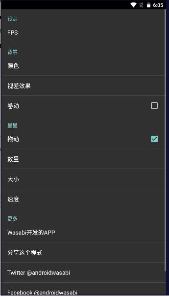 星夜动态壁纸下载软件免费 v1.0.2 安卓版 v1.0.2 安卓版