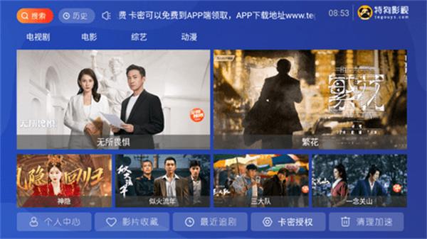 大狗TV