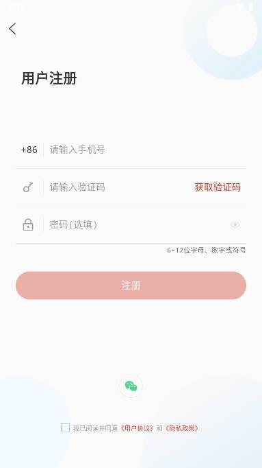 临淄云客户端下载app v1.2.41 安卓最新版 v1.2.41 安卓最新版