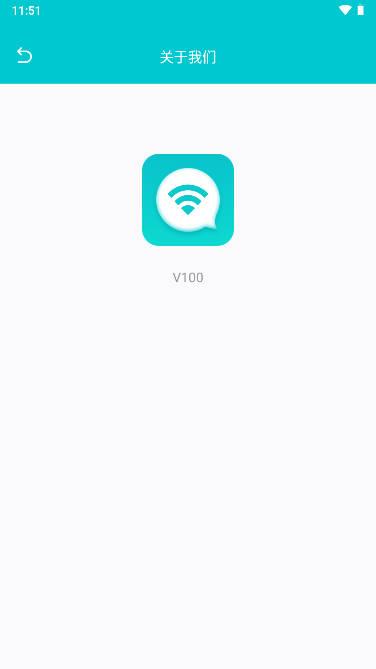 小羊网络管家app安卓版 v1.0.0 最新版 v1.0.0 最新版