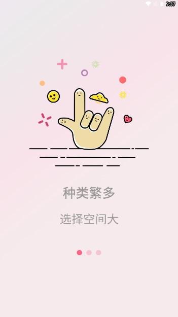 AI配音机器人app最新版 v1.0.1 安卓版 v1.0.1 安卓版