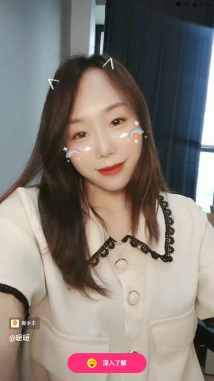 草莓视频社交app官方正版 v1.74 安卓版 v1.74 安卓版