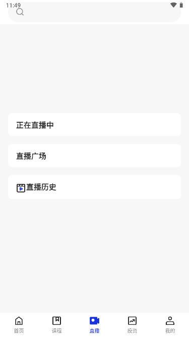 齐俊杰看财经安卓版 v1.1.23 最新版 v1.1.23 最新版