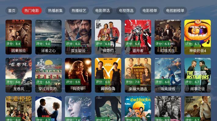 追剧猫TV盒子版 v2.2.20240811 安卓电视版 v2.2.20240811 安卓电视版