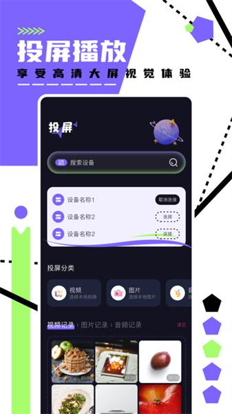 懂得视频播放器免费版