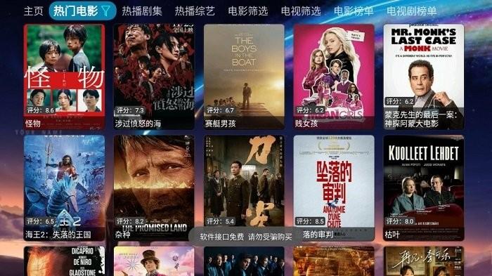 看看屋tv