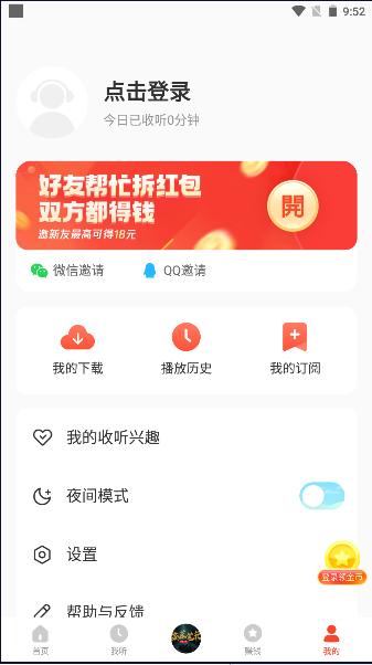 懒人极速版赚钱版2024最新版本 v1.2.0.0 安卓版 v1.2.0.0 安卓版