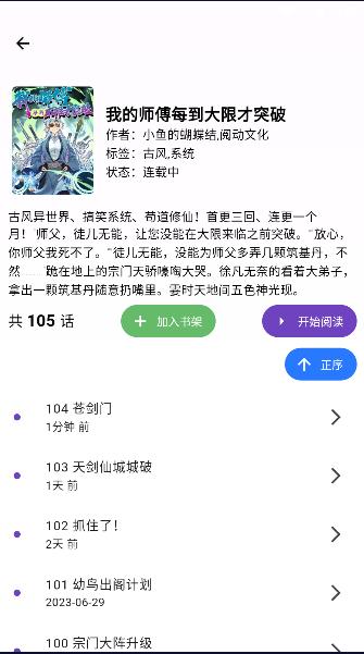 Z漫画app官方版下载最新版2024 v3.0.2 安卓免费版 v3.0.2 安卓免费版