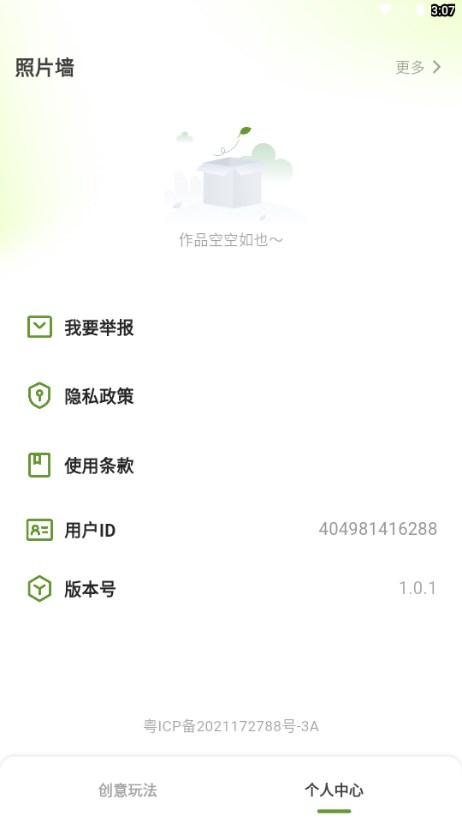 拍鸭app官方版 v1.0.1 最新版 v1.0.1 最新版