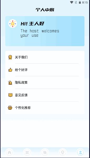 韩剧盒子app下载安卓 v1.4.5 高清免费版 v1.4.5 高清免费版