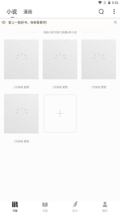 为炉阅读app最新版2023官方 v1.2.7 正版 v1.2.7 正版