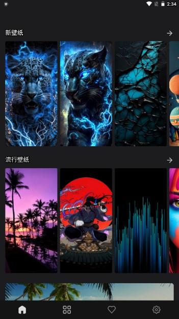 流金色彩壁纸app最新版 v1.0.1 安卓版 v1.0.1 安卓版