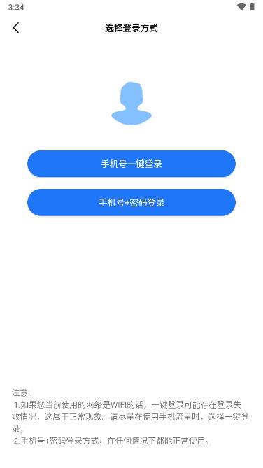 实时翻译大师app v1.0.0 安卓版 v1.0.0 安卓版