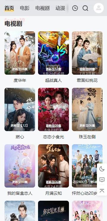 侠客影视app大全安卓 v1.0.0 最新版 v1.0.0 最新版