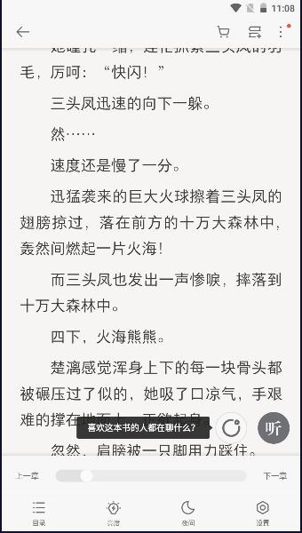 掌阅立看APP官方2024新版本 v7.83.0 安卓最新版