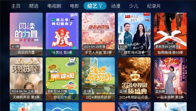 追剧鸭免费追剧软件 v1.0.0 安卓版