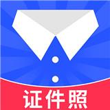 随拍证件照 