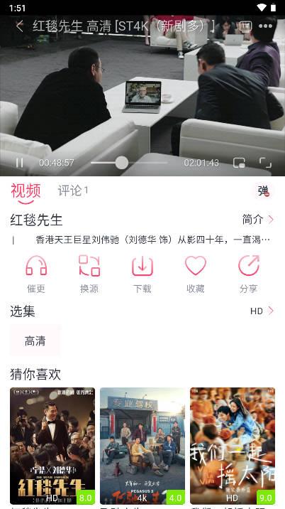 大鱼视频app免费版 v1.3.4 安卓最新版 v1.3.4 安卓最新版