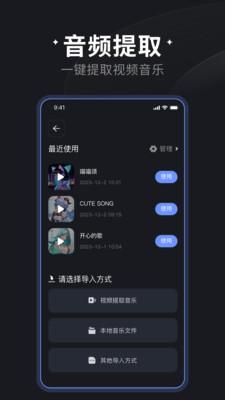 喵喵炫音APP官方版 v1.0.5 安卓版