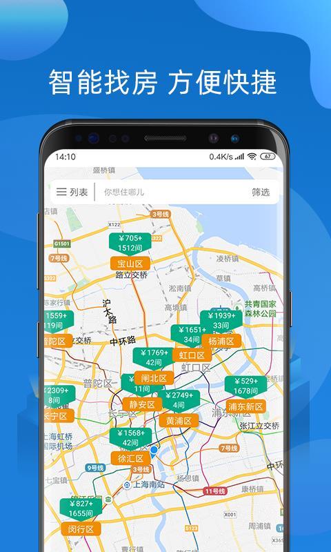 青客公寓  v3.4.1