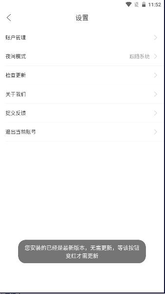 韵律RAP下载安卓版 v1.0.0 最新版