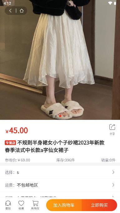 天姆商城app官方版 v1.0.6 安卓版 v1.0.6 安卓版