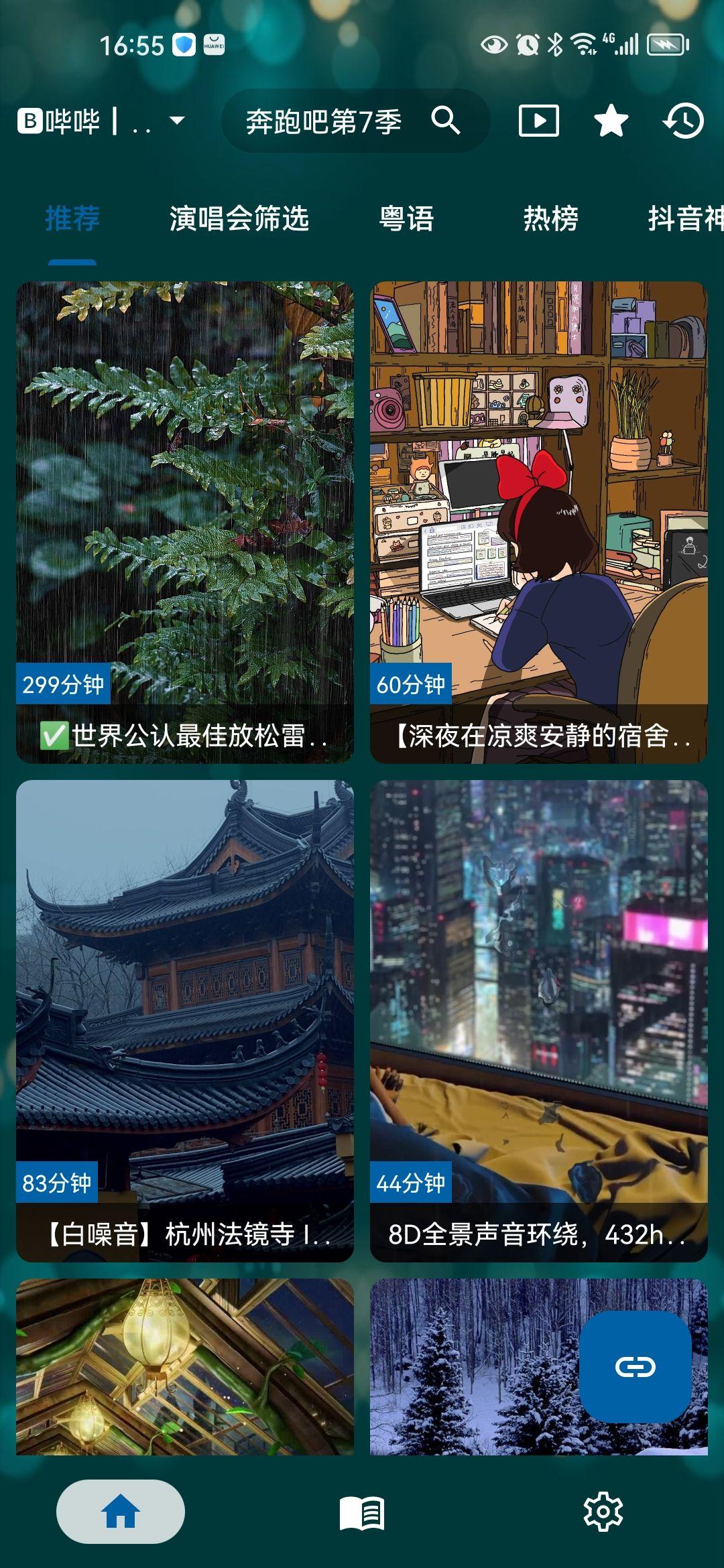 521影视TV版app官方版 v1.3.1 安卓版 v1.3.1 安卓版