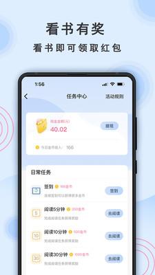 一纸小说免费阅读  v4.3.3
