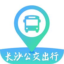 长沙公交出行最新版 
