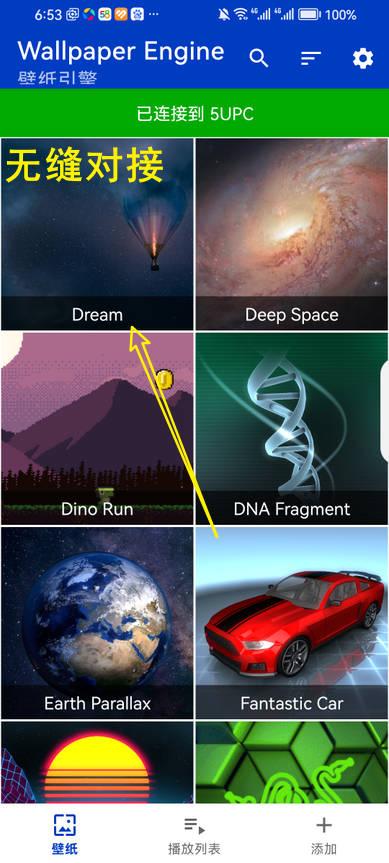 wallpaper engine壁纸引擎手机版下载 v2.5.84 安卓中文版 v2.5.84 安卓中文版