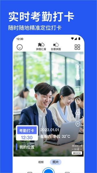 水印相机拍照神器  v3.3.2