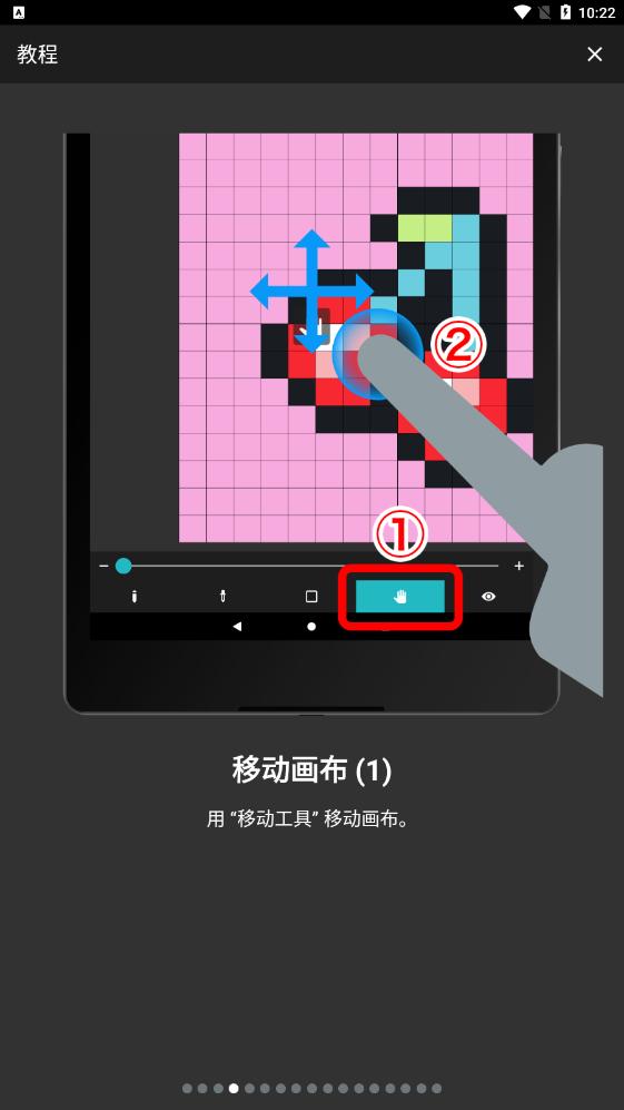 八位元画家手机app(8bit Painter) V1.21.1安卓版 V1.21.1安卓版