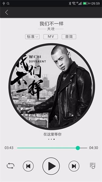 大加出行旧版本  v6.2.1