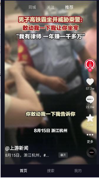 抖小音软件2023最新版本 v9.9.1504 安卓版