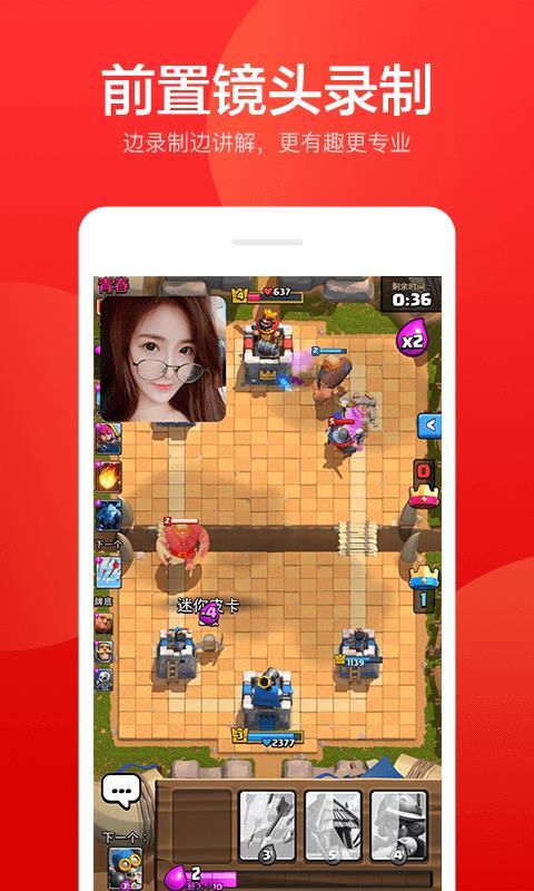 指尖录屏  v5.2.3