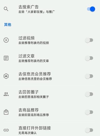 知乎去广告版2023最新 v9.9.0 纯净版 v9.9.0 纯净版