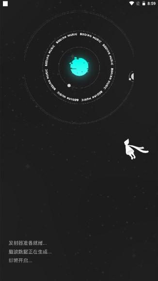 波点音乐app正版下载安装 v4.5.1 安卓手机版 v4.5.1 安卓手机版