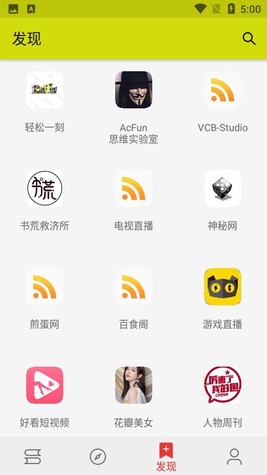 喵喵小说app下载安装最新版 v1.3.0 安卓版 v1.3.0 安卓版