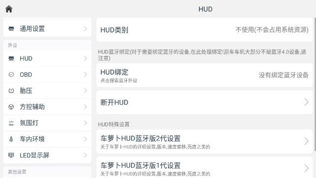 嘟嘟桌面车机版永久激活版 v2.028023 安卓版 v2.028023 安卓版